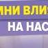 Новый Bitcoin Драгоценные камни исполняют желания магия энергии Кундалини Талисманы президентов