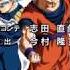 Dragon Ball Super Ending 11 Lagrima HD ENG SUB