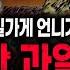 무서운이야기 실화 수상한 과일 가게에서 수박을 계속 주는 섬뜩한 이유ㅣ시샘달님 사연ㅣ돌비공포라디오ㅣ괴담ㅣ미스테리 인터뷰ㅣ시청자 사연ㅣ공포툰ㅣ오싹툰ㅣ공포썰