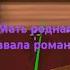Я родился где то под забором черти окрестили меня вором