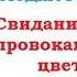 РСП и АЛЕНЬ Женские манипуляции Виноват всегда мужчина