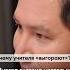 Нургали Елшибеков Ключевой момент верить в своих детей Образование Учитель Будущее Поколение Школа