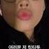ASMR 여러분 저 문신했어요 무섭쪄