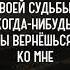 ЧЕЛОВЕК ИЗМЕНИВШИЙ МИЛЛИОННЫ Пауло Коэльо слова согревающие душу вдохновение Цитаты афоризмы