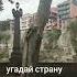 города кавказа