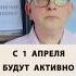 С 1 апреля нам будут активно блокировать телефоны смартфон оператор телефон