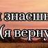 Танцуй если знаешь этот тренд 2025 ура я вернулась
