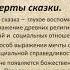 Роман Н Г Чернышевского Что делать Жанровые модификации