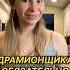 Без спойлеров фанфик фанфики драмиона драмионафанфики драмионафф