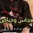 ٣ يونيو ٢٠٢٥