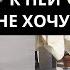 Почему мужчины ПЕРЕСТАЛИ ПОДХОДИТЬ к ЖЕНЩИНАМ