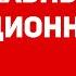 Артём Князев песня Толя музыкальный клип о вреде алкоголя FILMFAY