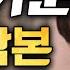 50분 해리포터 시리즈의 마법사 4대 가문 통합본