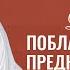 Обрети силу Рода и Предков Благодарность роду Активация силы рода