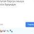 попугай барсук мышь крыса бурундук