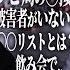 削除覚悟 芸能界に詳しいラファエルさんに話を聞いてみたらマジでヤバい事実が発覚した