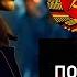 ГДР И ФРГ ПОЧЕМУ ВОСТОК ЛУЧШЕ ЗАПАДА СРАВНЕНИЕ ГДР И ФРГ ХОЛОДНАЯ ВОЙНА гдр россия германия