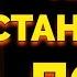 Как скачать и установить приложение ПСБ мобильный банк на телефон Андроид