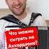 Самые популярная музыка на Аккордеоне и баяне топ баянист аккордеонист Accordion музыка