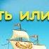 Что делать с телом умершего Закапывать или сжигать Алексей Орлов и Михаил Ять