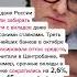 В России начали забирать деньги с вкладов хопорт