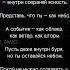 Практика Ты Небо Vse Samo Ты не должен ничего менять цитатадня мудрыемысли мудрыеслова