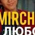 Amirchik Tinggi Mayat Lyric Official Music Video