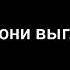 зачем нужны кожаные штаны фиксплею