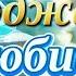 З Днем Народження Сину Щирі Вітання з Днем Народження Сина Вітання для Сина