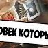 Сюрреализм По ту сторону реальности Дэвид Боуи Человек который упал на землю