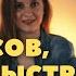 Не можешь себя найти Про книгу Барбары Шер Отказываюсь выбирать