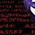 Manifest Erect But Swap Selvena And Shin Sing It FNF