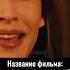 Не оглядывайся 2009
