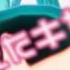 Hatsune Miku Colorfull Heart