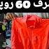 Men Sports Upper Tracksuits Upper Wholesale Price Ibrar Ahmed Official