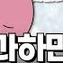 소금 많이 먹으면 신장에 안 좋을까요 ㅣ따소물 용융소금