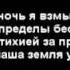 Фарамир и Захар А за окном опять идёт дождь