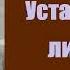 Артур Конан Дойл Установление личности Аудиокнига