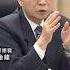 央行總裁楊金龍親說明 媒體報導海湖莊園協議 Shorts