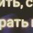 Актуально расставание с парнем