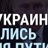 Как менялись слова Путина о войне в Украине и мобилизации