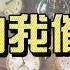 心理学 知识 自我催眠 每天对着镜子说 你是最棒的 真的有用吗 如何自我催眠