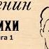 Чую радуницу божью
