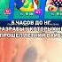 ура лето Brawlstars рекомендации бравлстарс зима лето Shorts