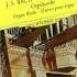 Karl Richter Organ Works Chorale Partita Sei Gegrübet Jesu Gütig BWV 768