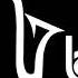 Heimarmene Volen Sentir UNDERBEATS Remix
