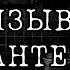 НИКОГДА НЕ ВЫЗЫВАЙ МГЕ САНТЕХНИКА НОЧЬЮ МГЕ СТРАШИЛКА СТРАШНЫЕ ИСТОРИИ НА НОЧЬ