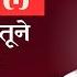 Shukrana Nikle Rom Rom Se Latest Nirankari Song Nirankari Bhajan 2023 Nirankari Songs