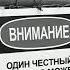 Фальшивый мир Тбили
