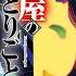 The Apothecary Diaries S2 OP2 Kusushiki Mrs GREEN APPLE Ru S Piano Cover Sheet Music